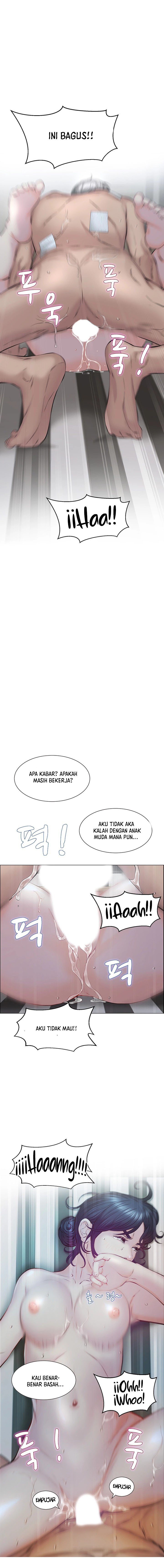 Gamble - Chapter 7 3