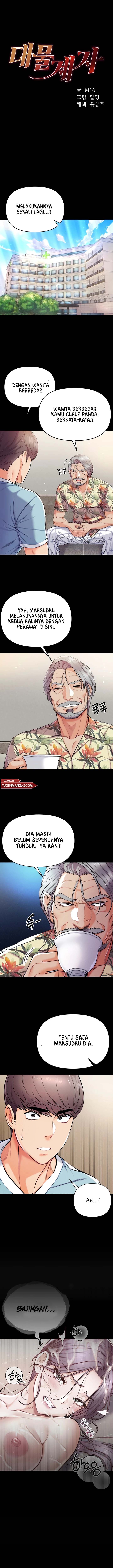 Great Disciple - Chapter 7 2