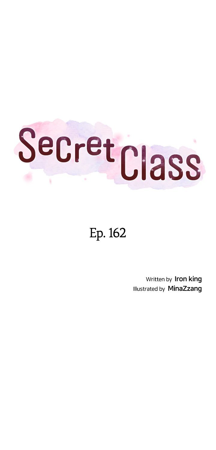 Secret Class - Chapter 162 2