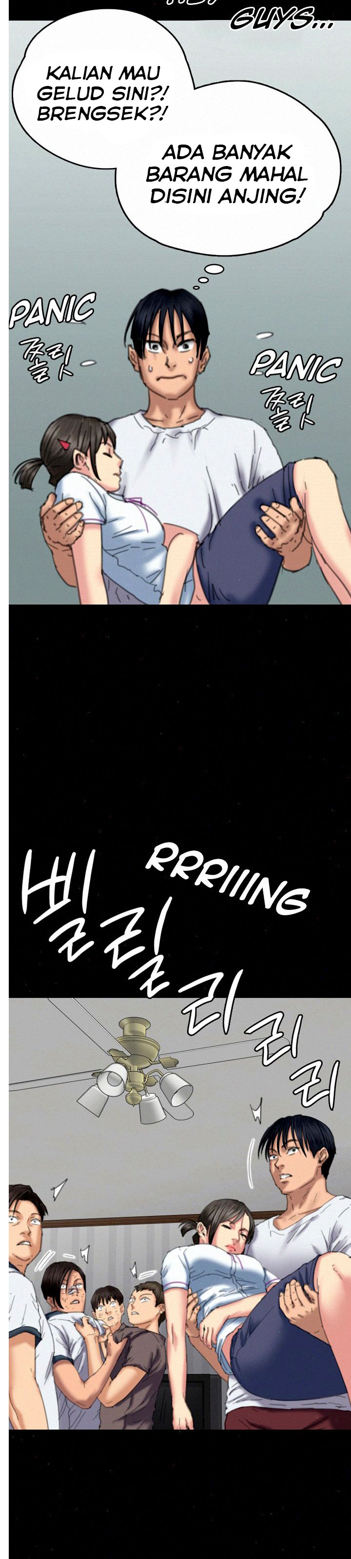 Queen Bee (Andrew) - Chapter 71 12