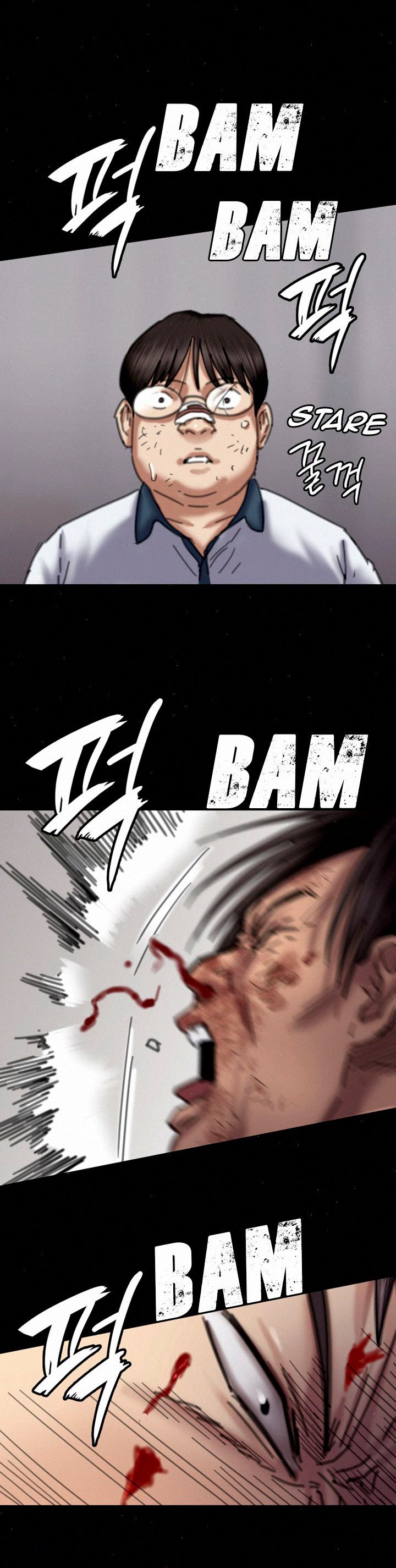 Queen Bee (Andrew) - Chapter 71 26
