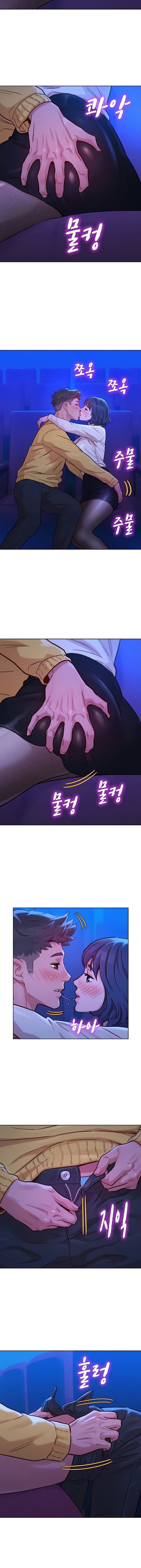Sister Neighbor - Chapter 148 11