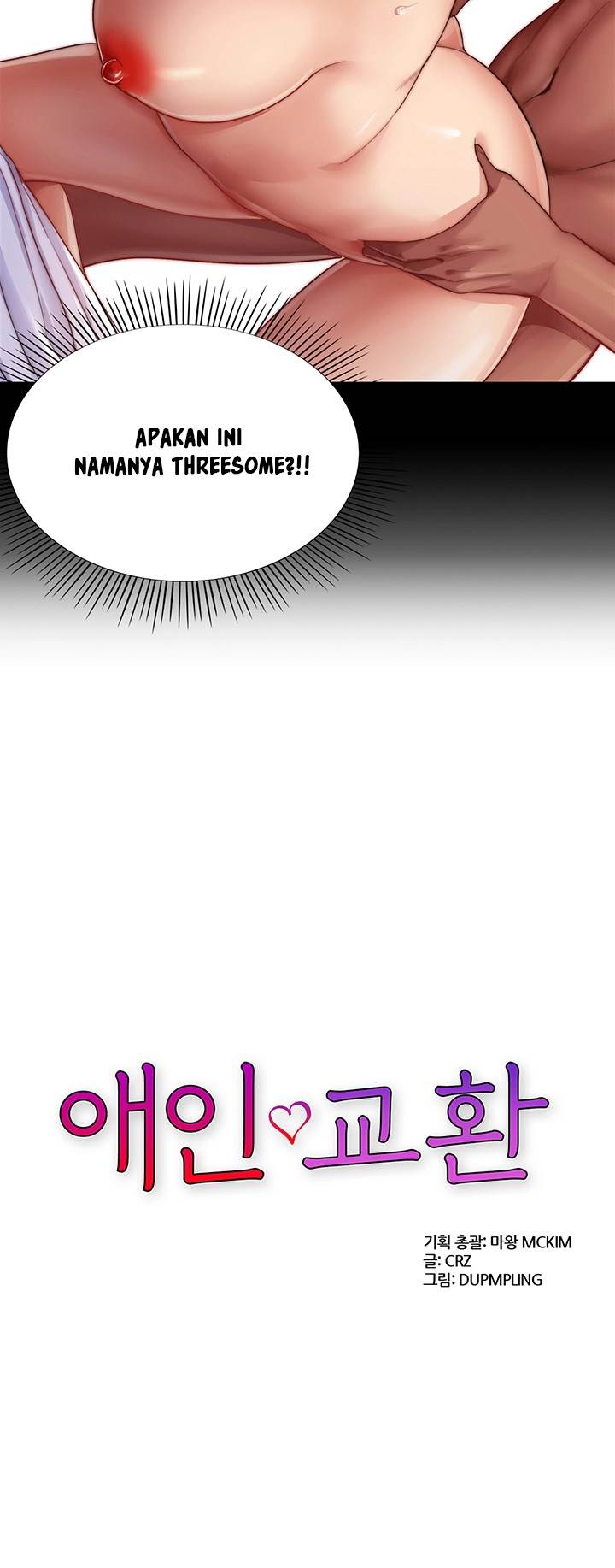 Lovers Exchange - Chapter 4 4