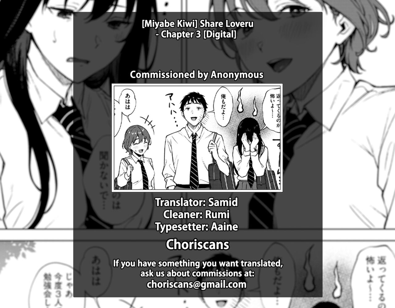 Share Loveru - Chapter 3 37
