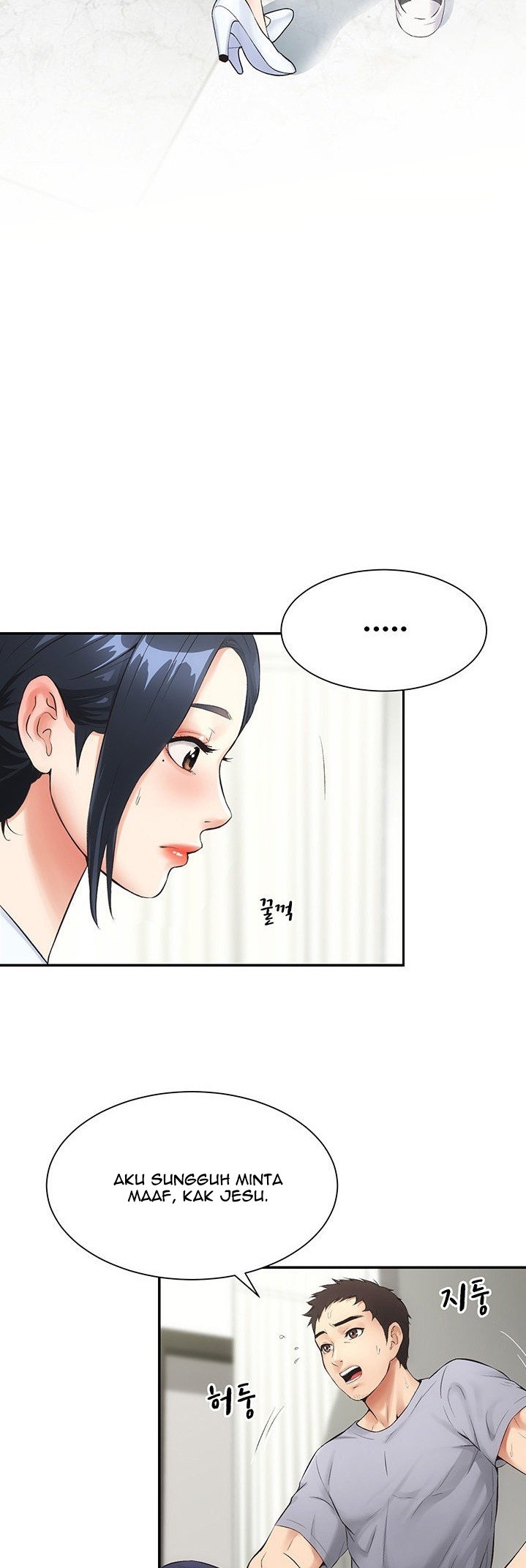 Brother&#8217;s Wife Dignity - Chapter 3 7