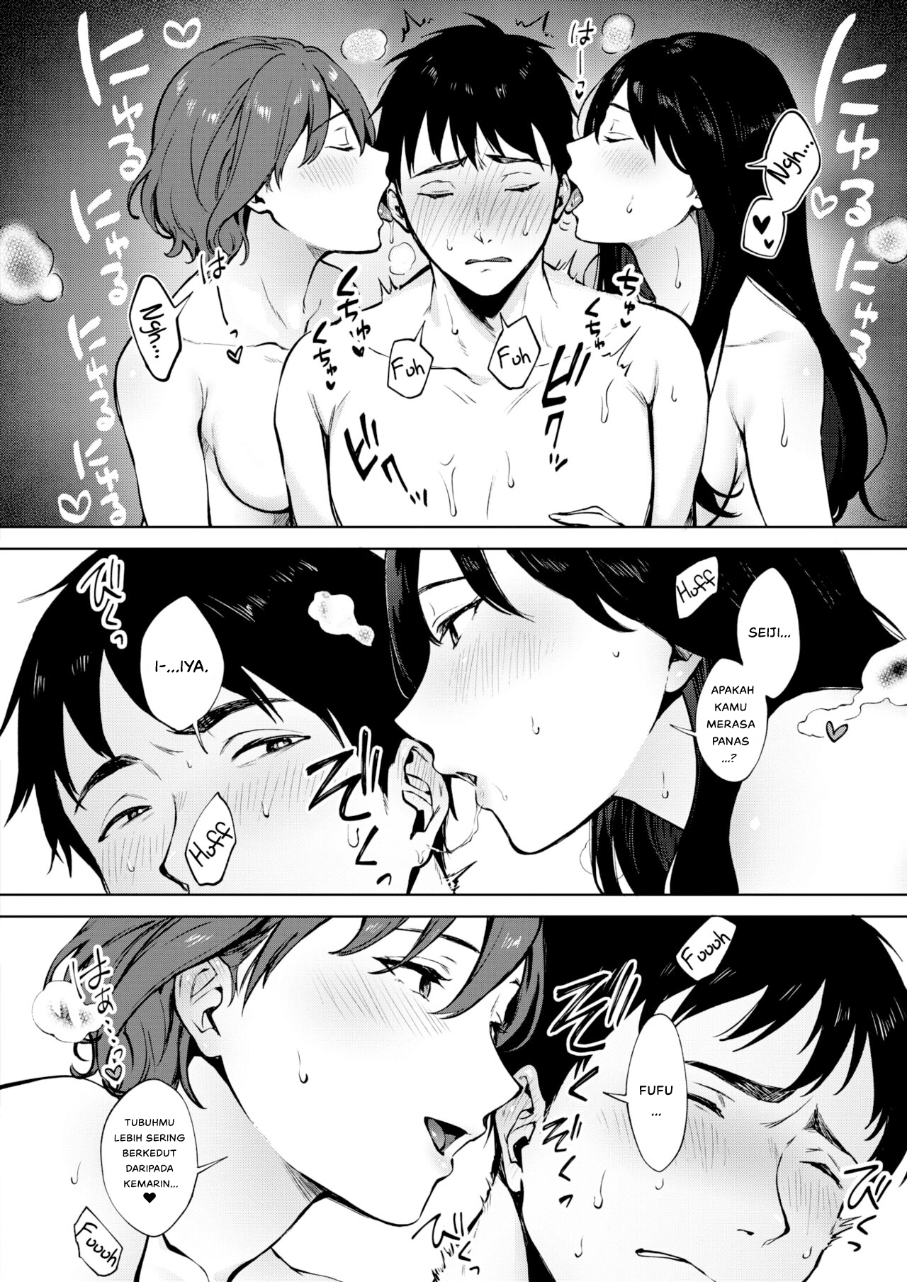 Share Loveru - Chapter 3 22