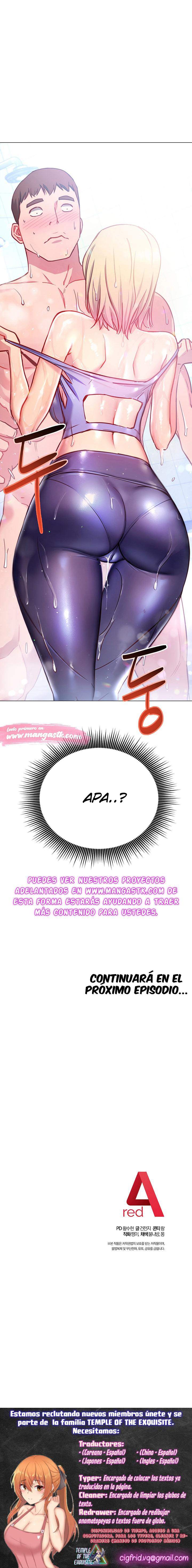How About This Pose? - Chapter 3 16