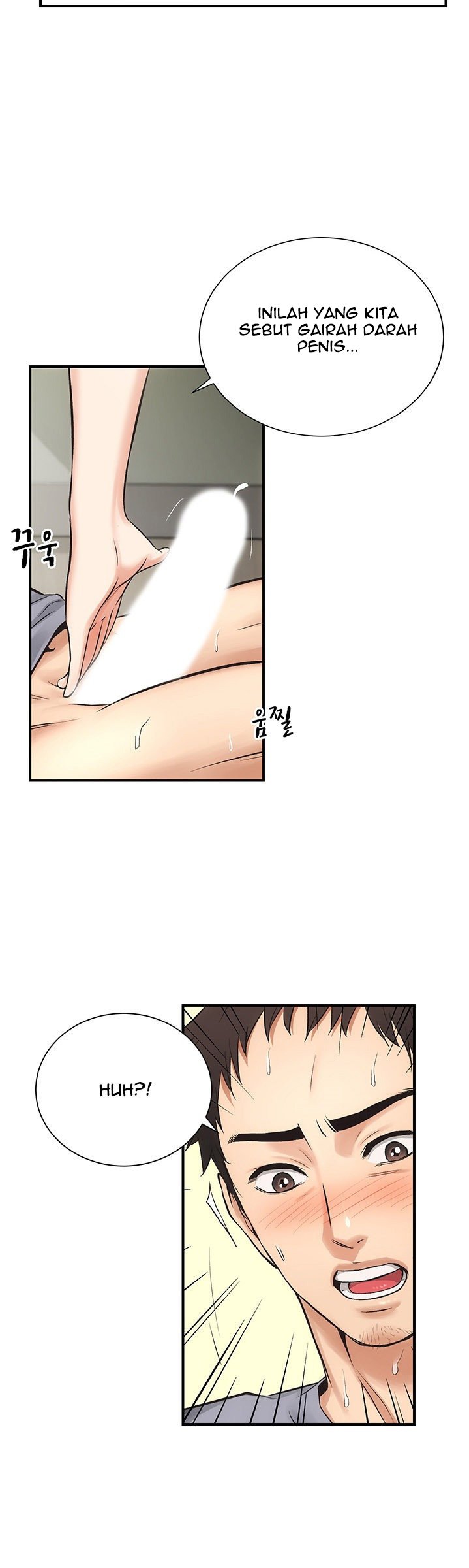 Brother&#8217;s Wife Dignity - Chapter 3 37