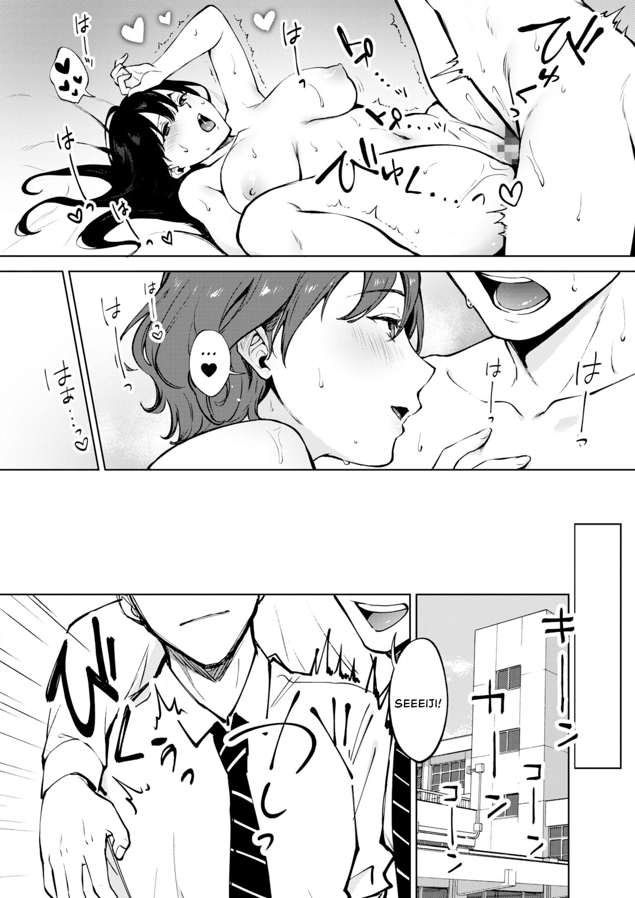 Share Loveru - Chapter 3 34