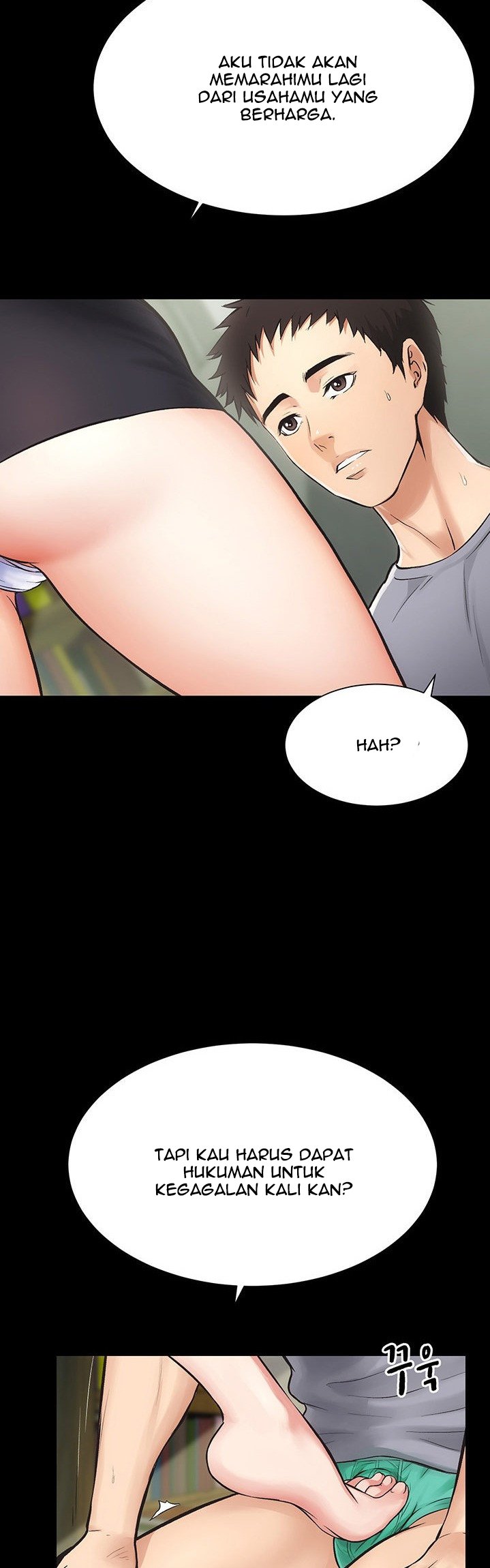Brother&#8217;s Wife Dignity - Chapter 3 24