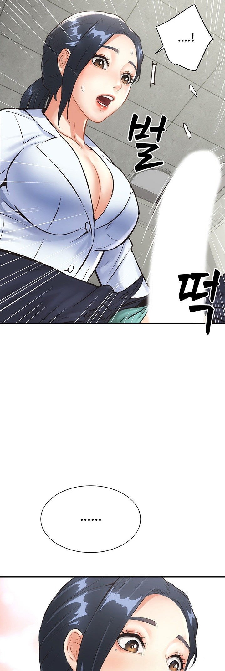 Brother&#8217;s Wife Dignity - Chapter 3 4