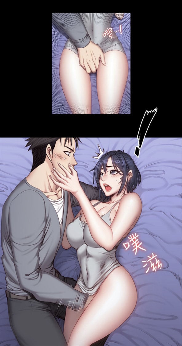 Fitness Uncensored - Chapter 37 a 17