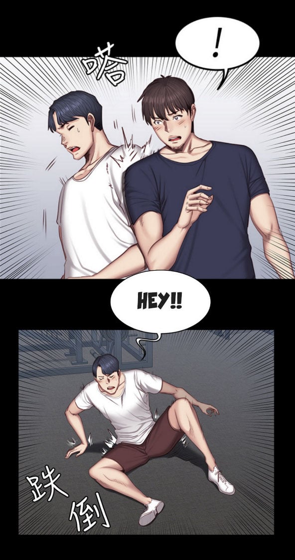 Fitness Uncensored - Chapter 37 a 29