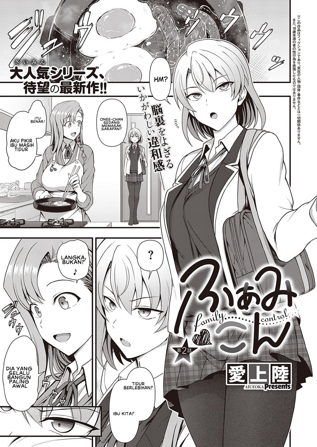 Family Control - Chapter 2 3