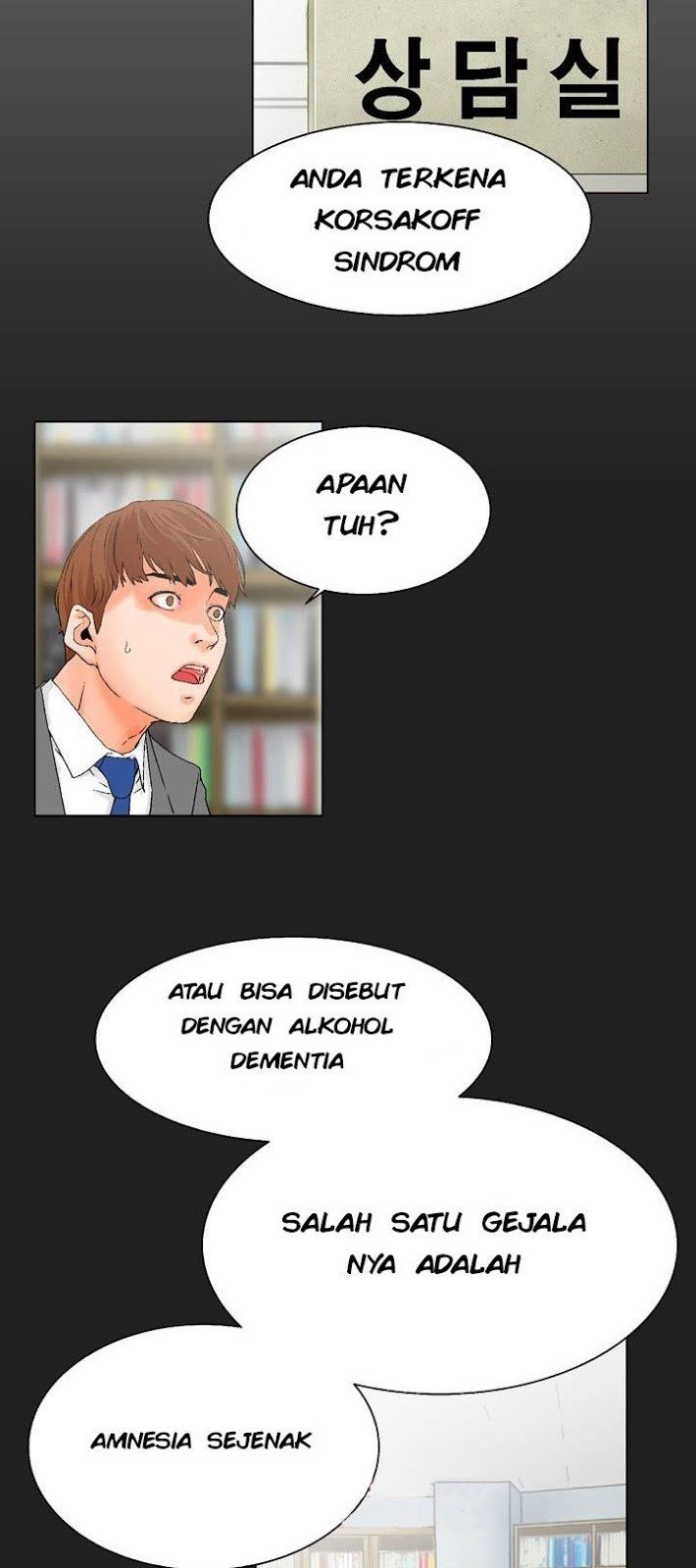 My Friend&#8217;s Wife: The House Where You Live - Chapter 2 6