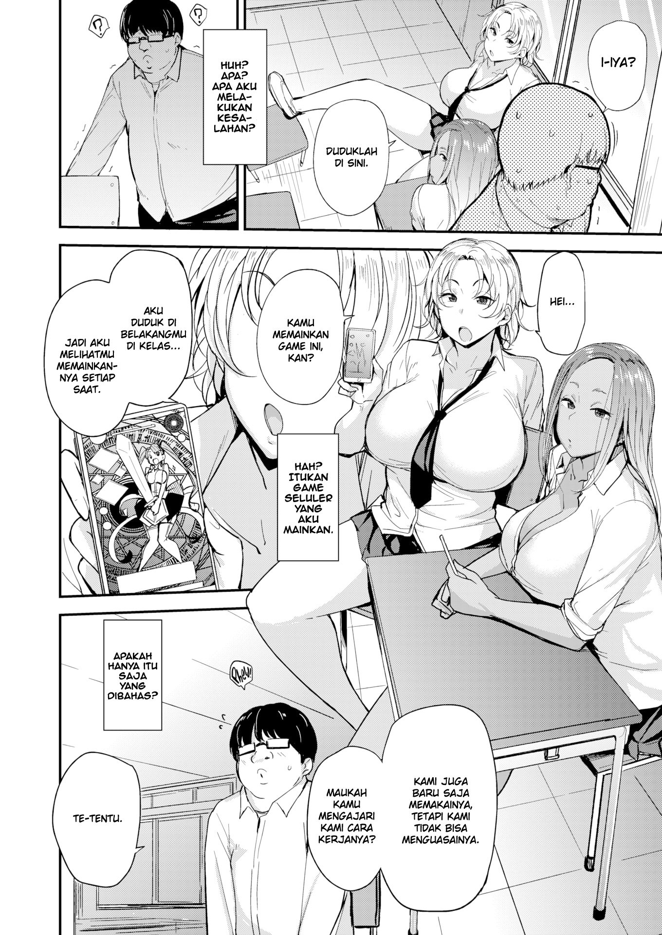Mesu Kui Nikuirojuu no You ni Hamerarete - Chapter 2 4