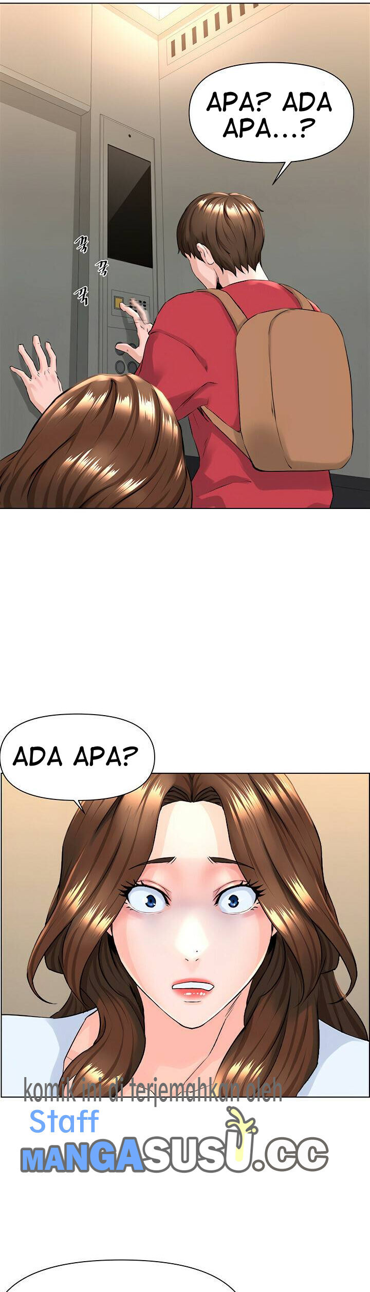 The Neighborhood Celebrity - Chapter 2 16