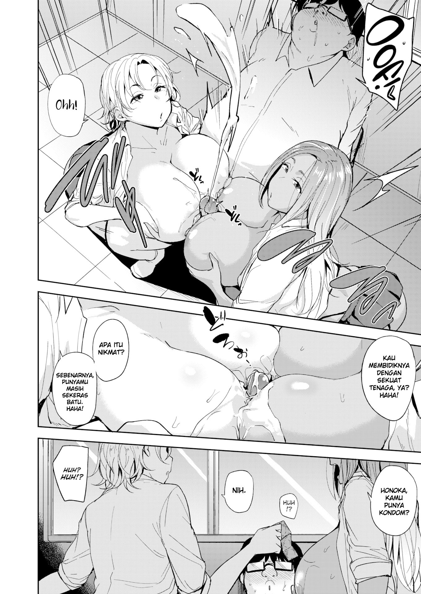 Mesu Kui Nikuirojuu no You ni Hamerarete - Chapter 2 14