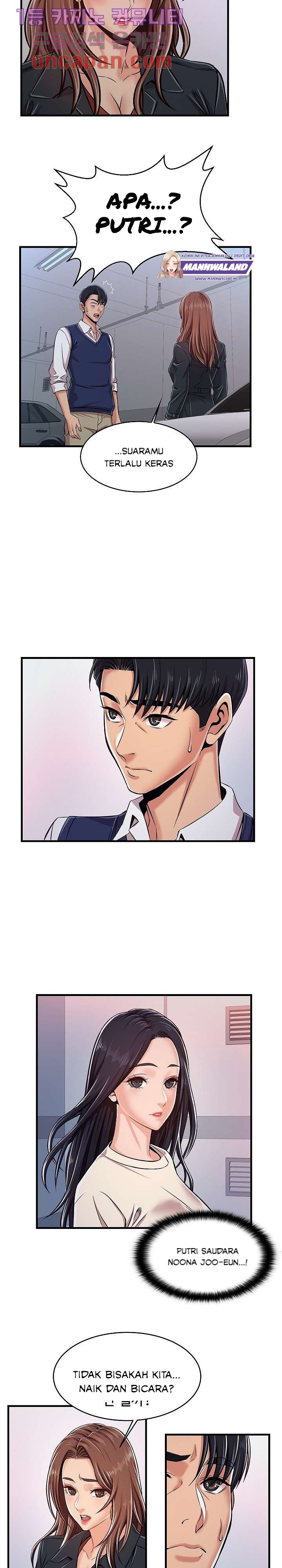 Ant Hell - Chapter 2 21