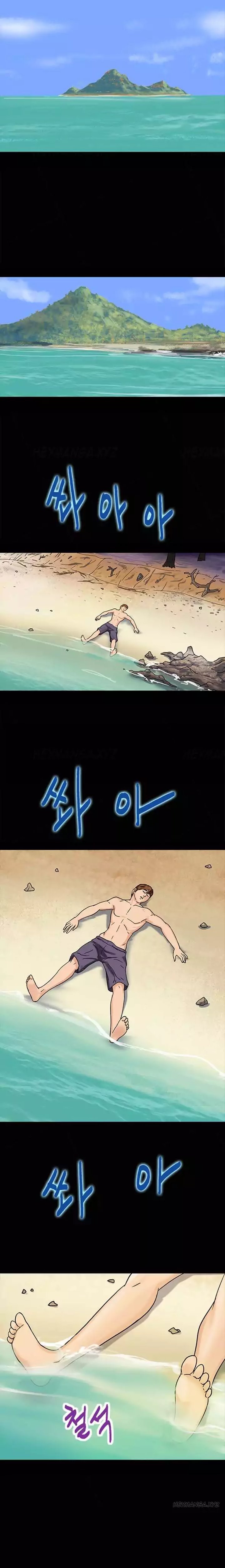 Secret Island - Chapter 2 7