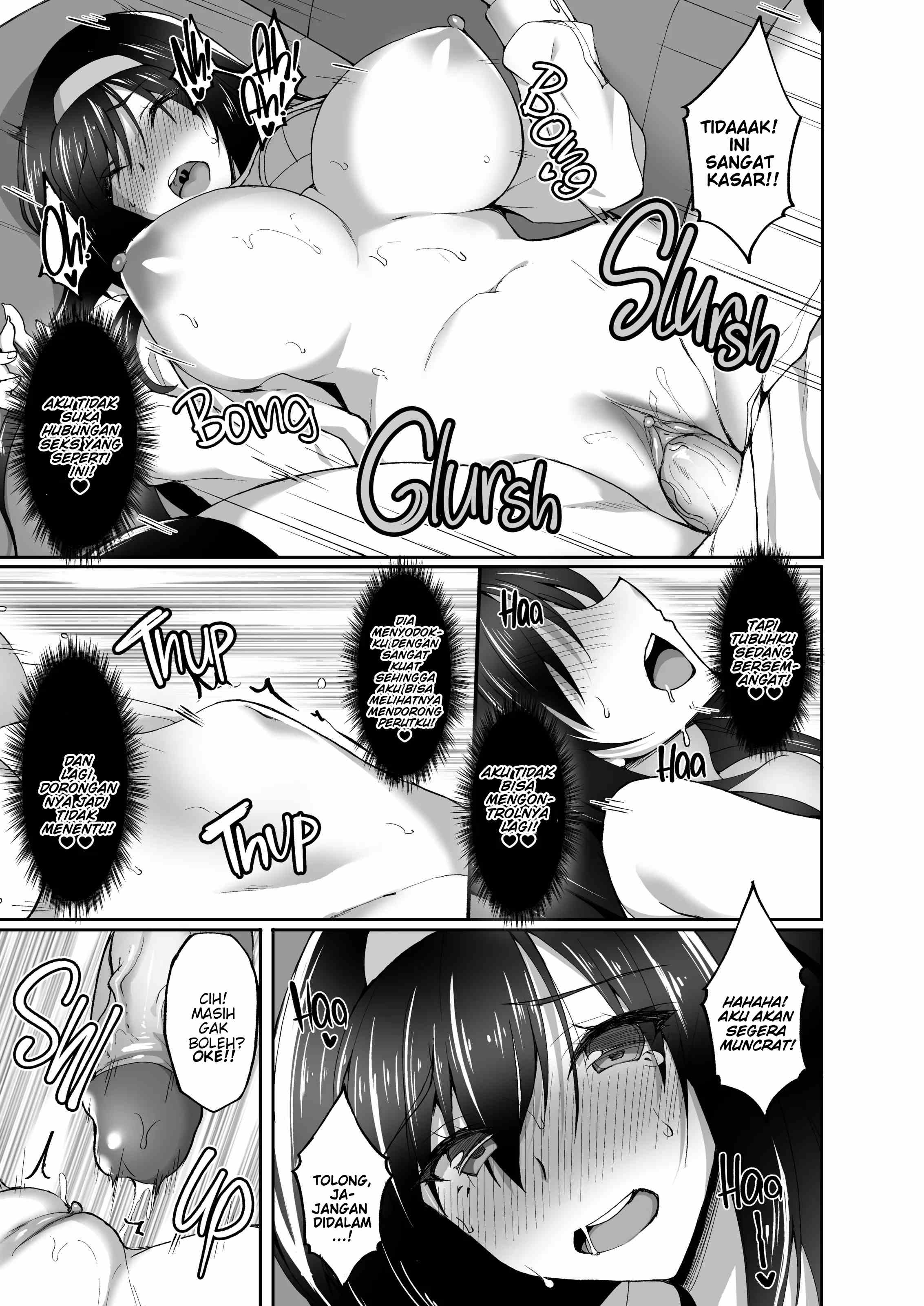 Netorare Kouhai Kanojo - Chapter 2 19
