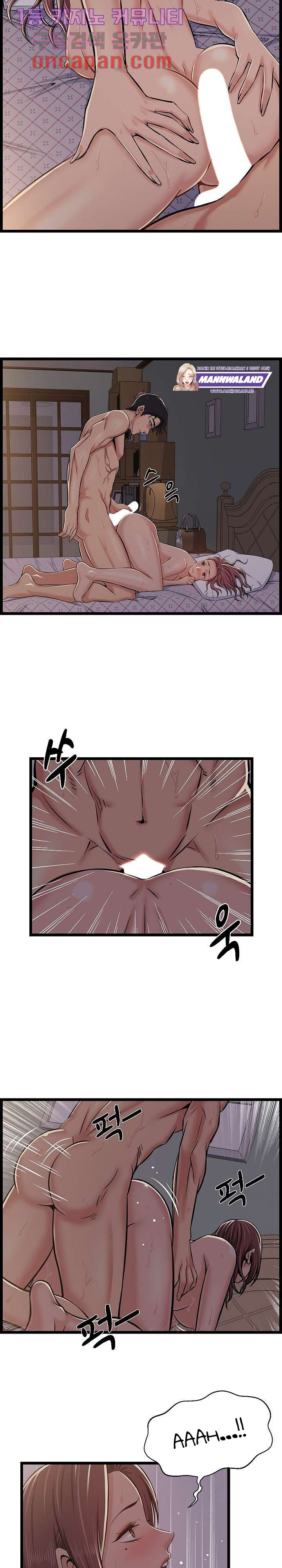 Ant Hell - Chapter 2 12