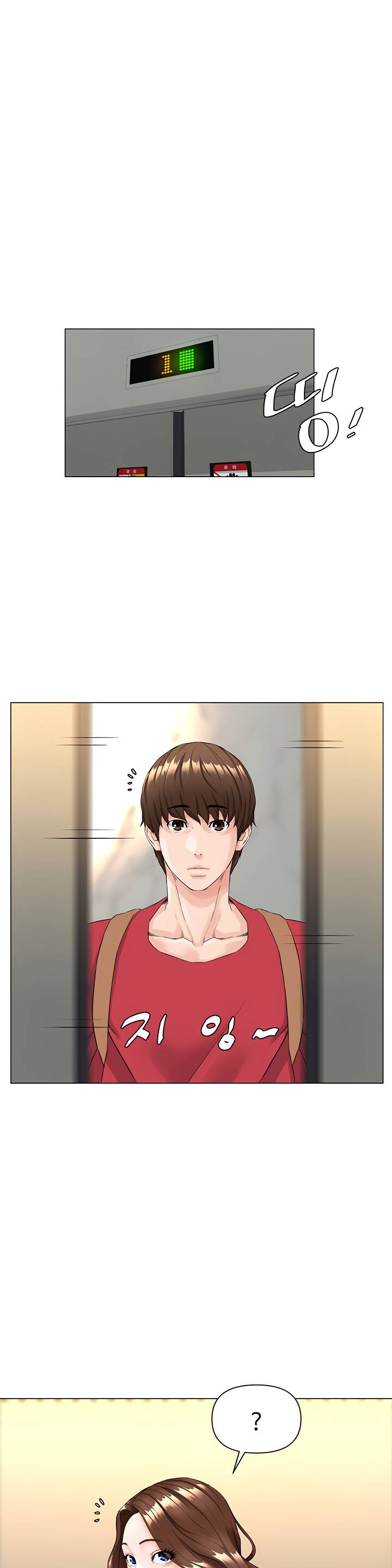 The Neighborhood Celebrity - Chapter 2 3