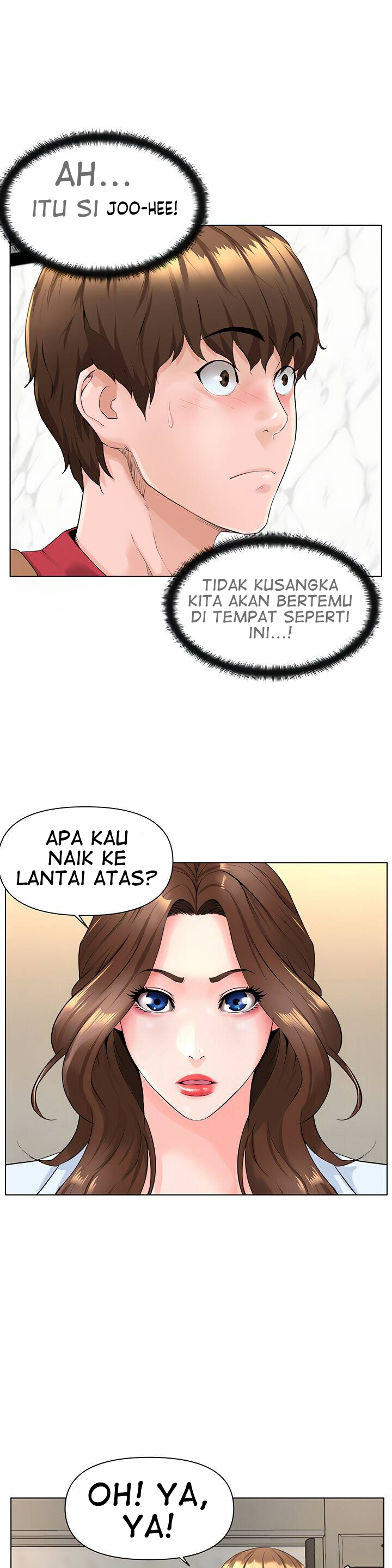 The Neighborhood Celebrity - Chapter 2 6