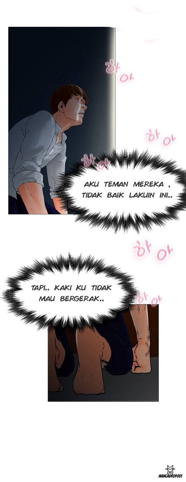 My Friend&#8217;s Wife: The House Where You Live - Chapter 2 27