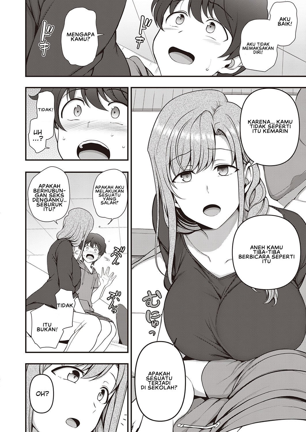 Family Control - Chapter 2 20