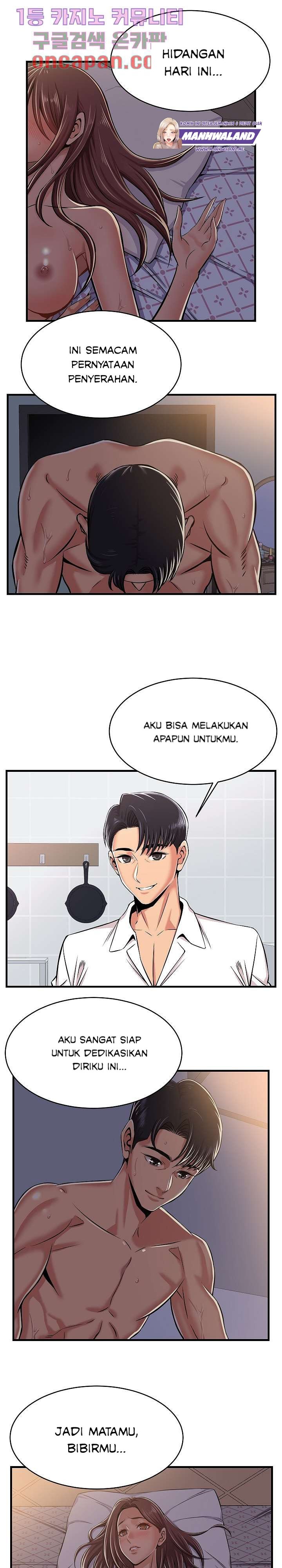 Ant Hell - Chapter 2 2