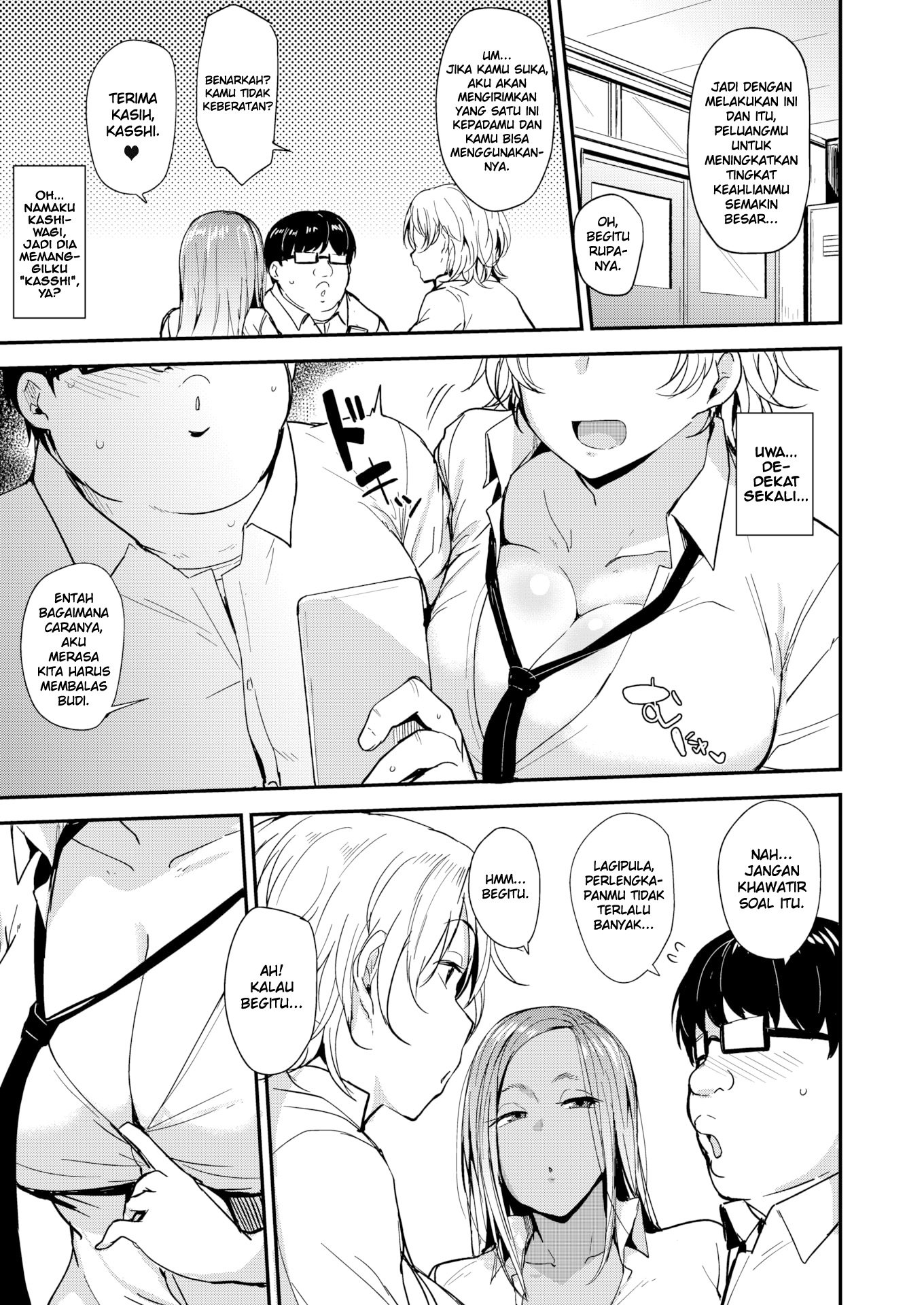 Mesu Kui Nikuirojuu no You ni Hamerarete - Chapter 2 5