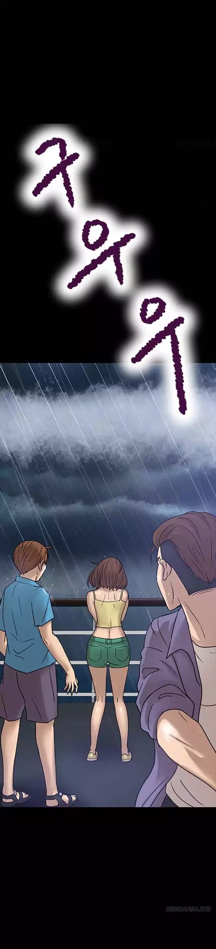 Secret Island - Chapter 2 2