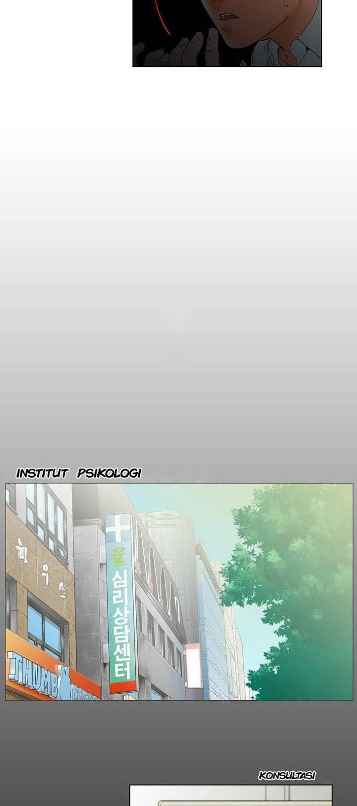 My Friend&#8217;s Wife: The House Where You Live - Chapter 2 5