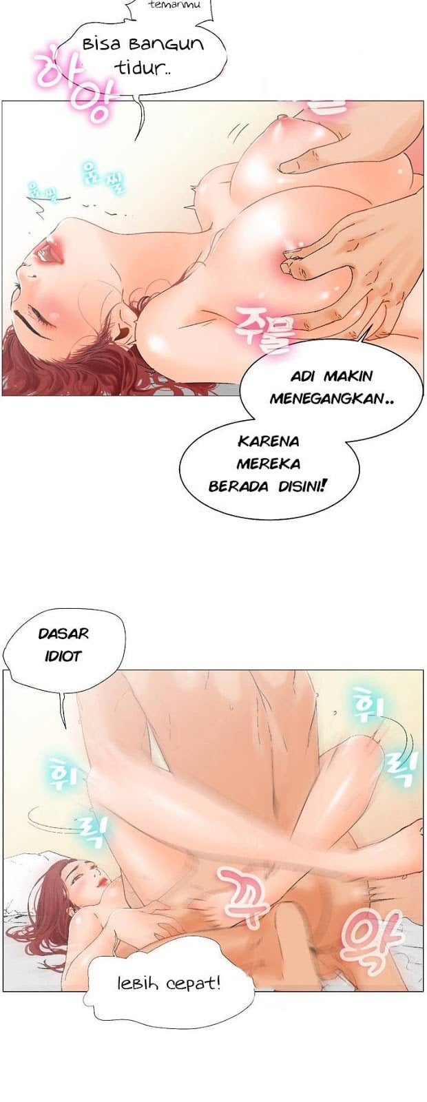 My Friend&#8217;s Wife: The House Where You Live - Chapter 2 24
