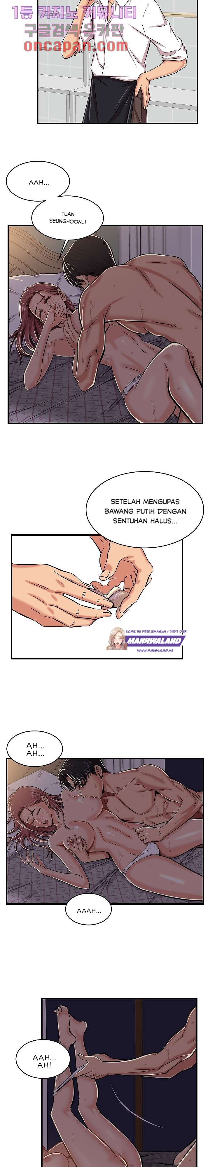 Ant Hell - Chapter 2 5