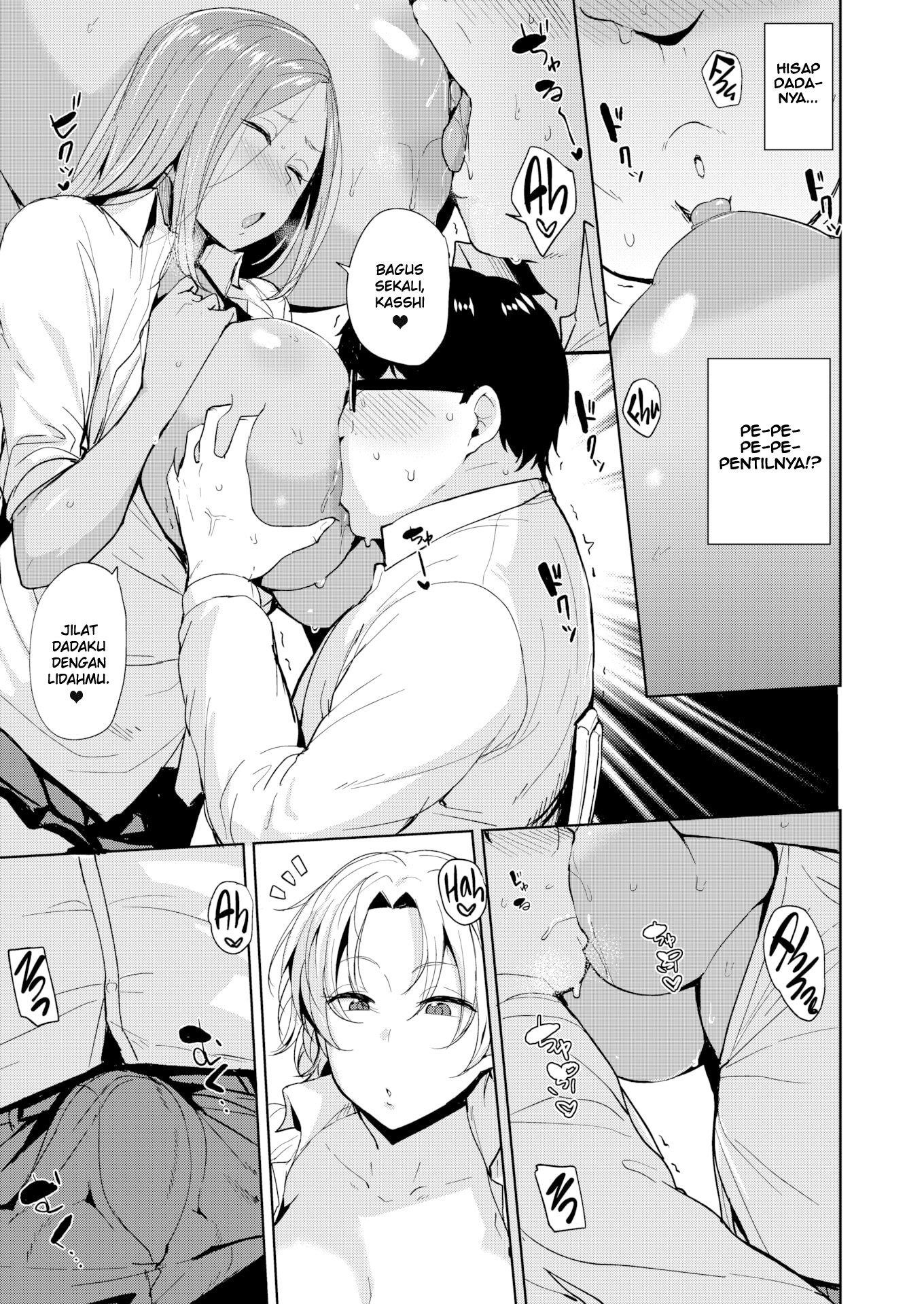 Mesu Kui Nikuirojuu no You ni Hamerarete - Chapter 2 9