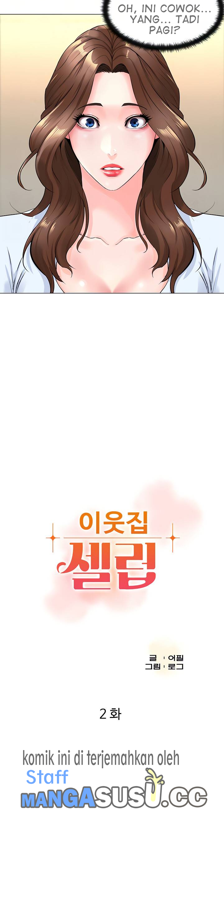 The Neighborhood Celebrity - Chapter 2 5