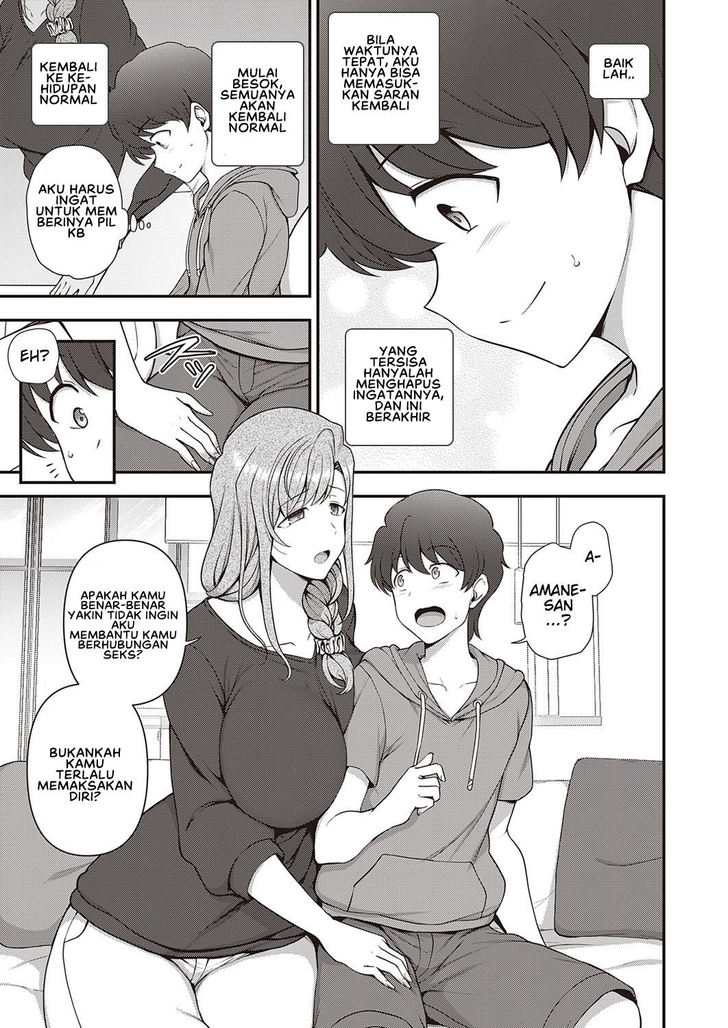 Family Control - Chapter 2 19