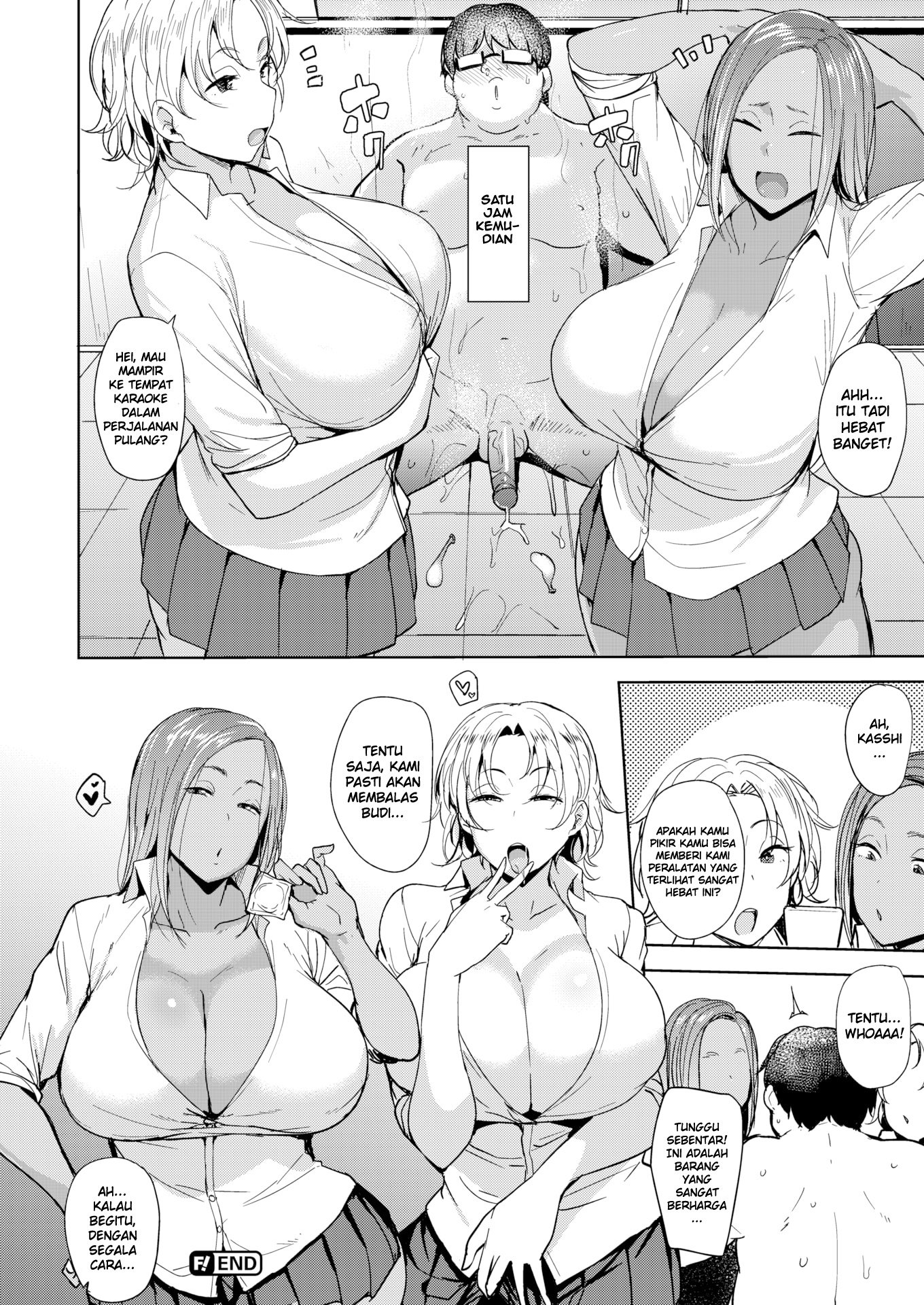 Mesu Kui Nikuirojuu no You ni Hamerarete - Chapter 2 26