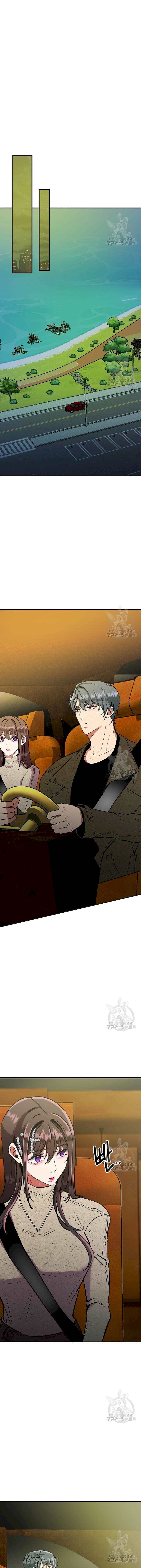 Sexy Wife - Chapter 33 4