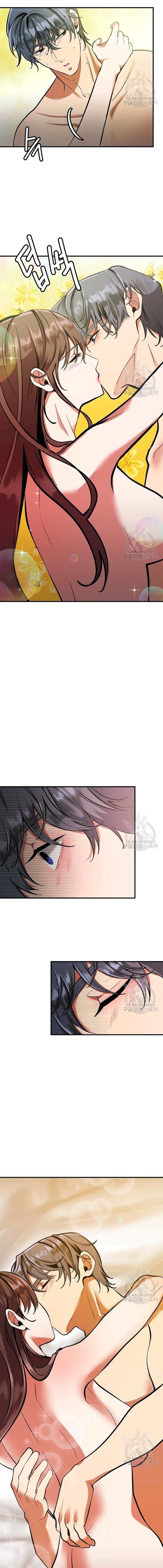 Sexy Wife - Chapter 33 16