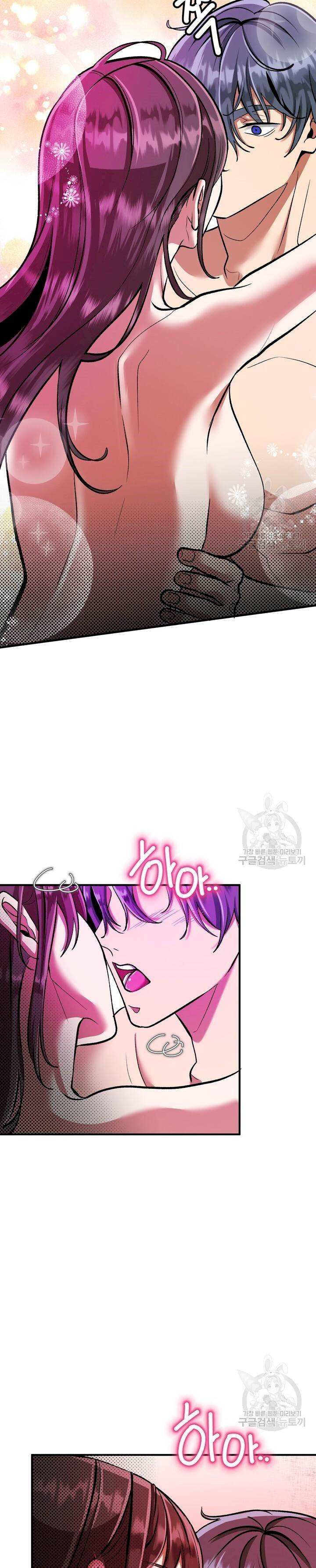 Sexy Wife - Chapter 38 17