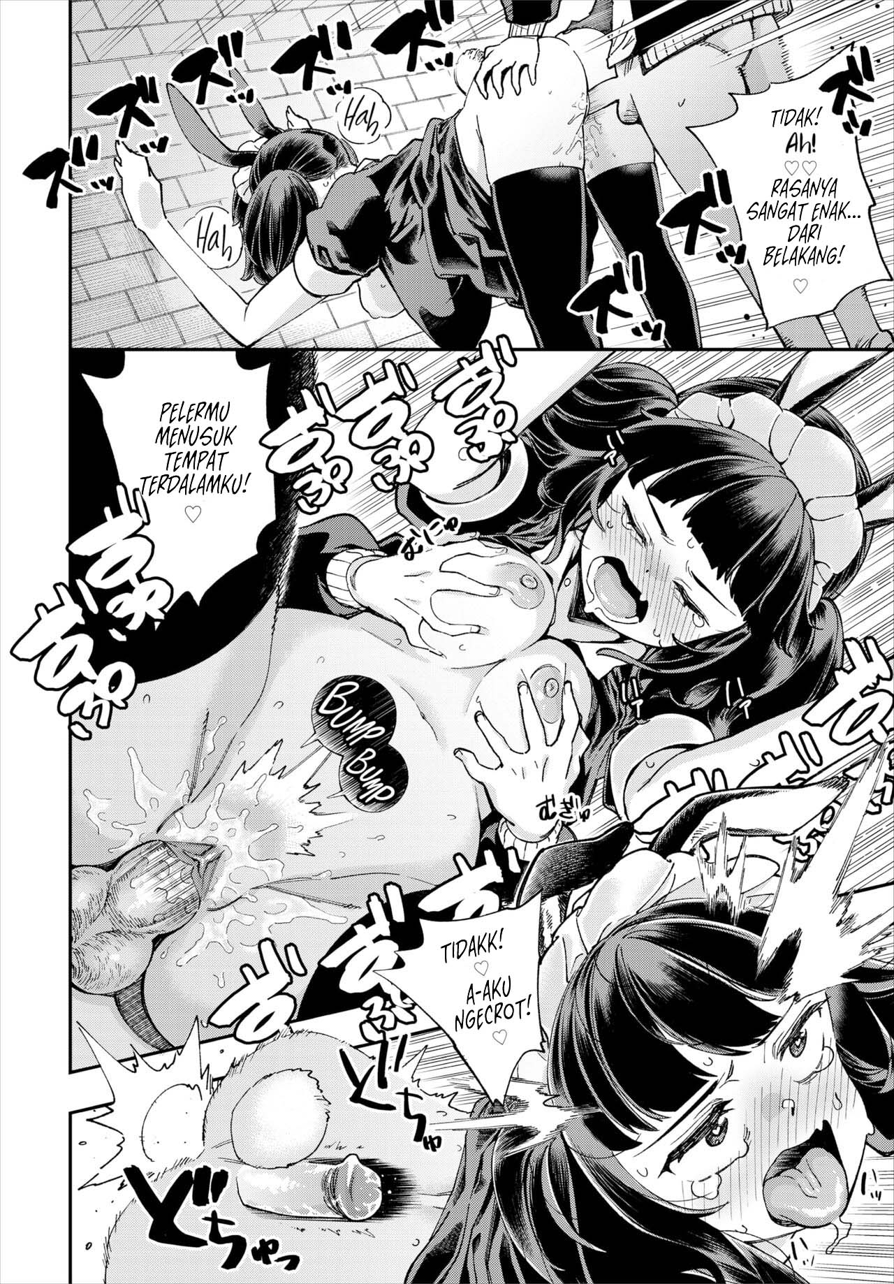 Kono Isekai ni wa 18-kin wa Sonzai Shimasen! - Chapter 18 21