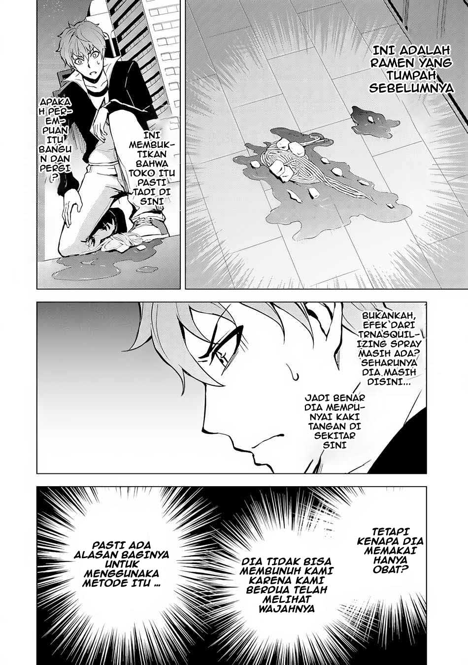Ore no Genjitsu wa Renai Game?? ka to Omottara Inochigake no Game datta - Chapter 10.2 26