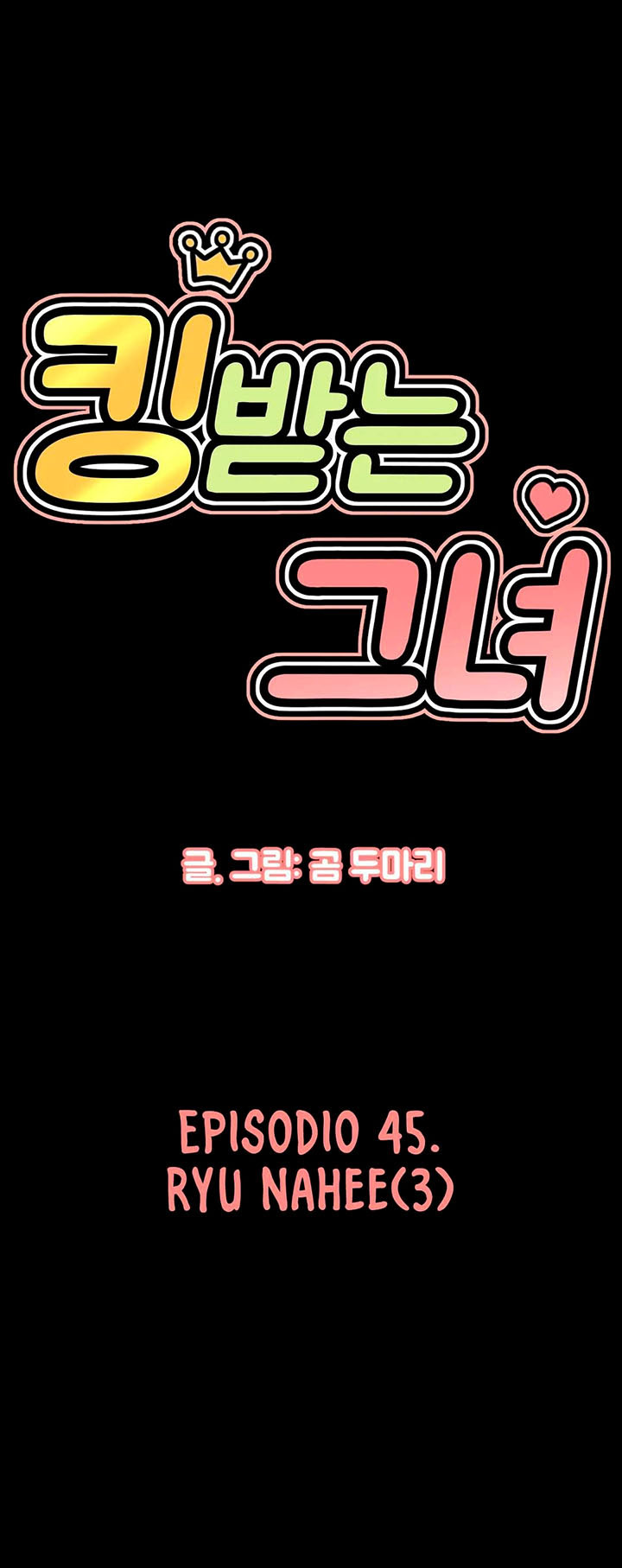 Charming Girl - Chapter 45 2