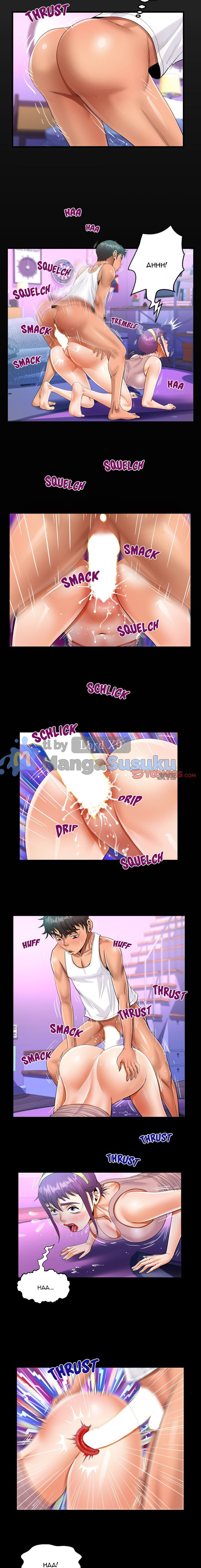 The Unforeseen Guest - Chapter 67 4