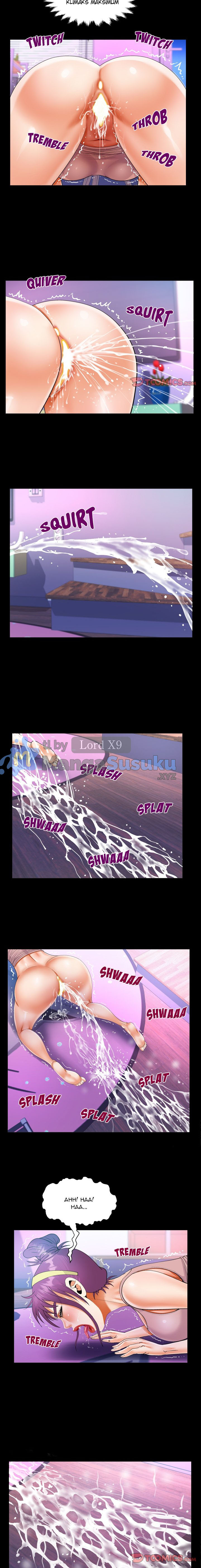 The Unforeseen Guest - Chapter 67 8