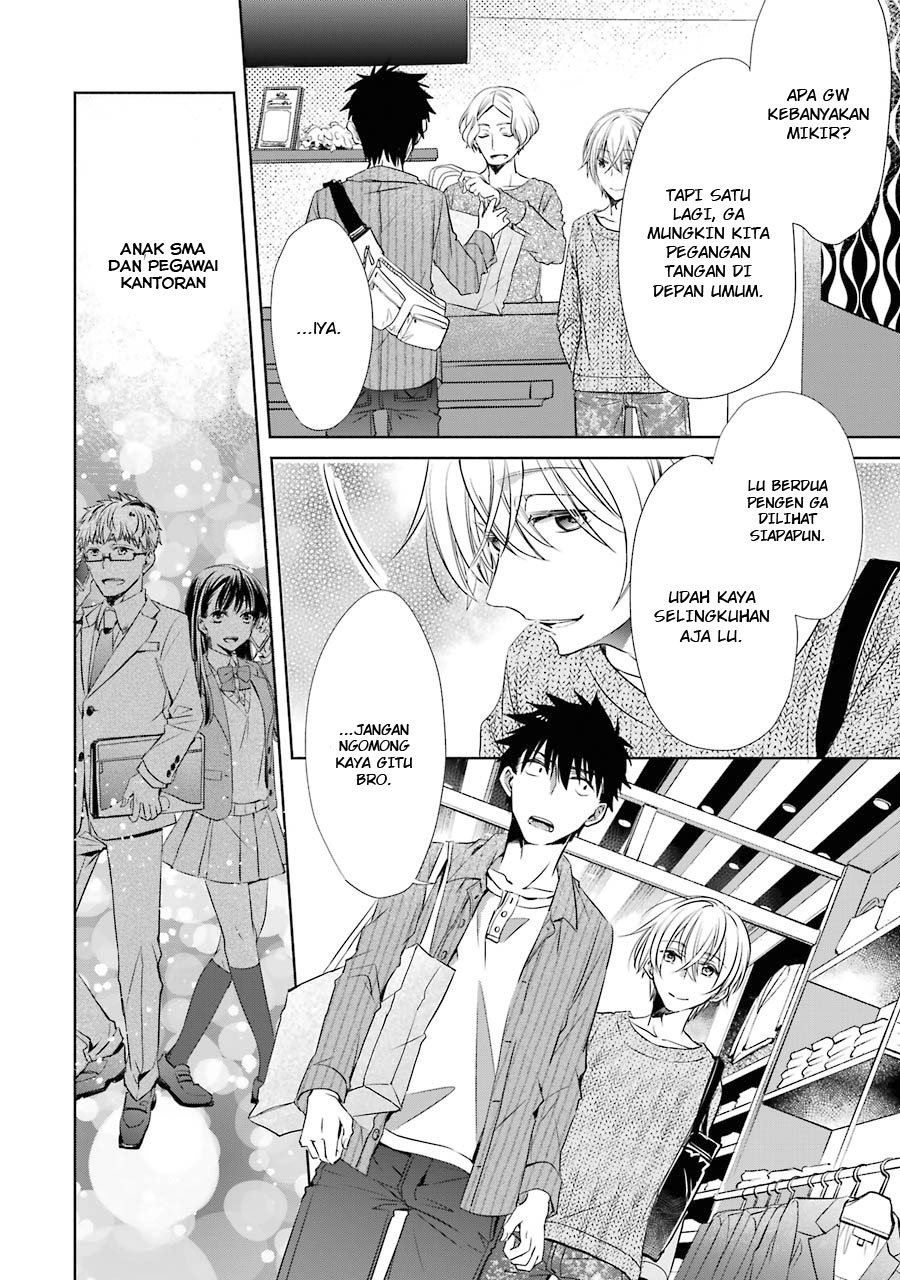Choppiri Toshiue Demo Kanojo ni Shite Kuremasu ka? - Chapter 5 26