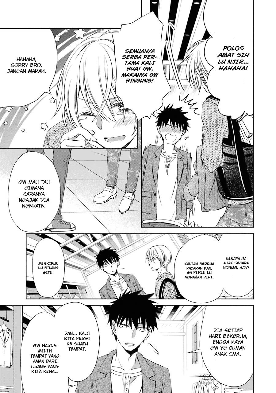 Choppiri Toshiue Demo Kanojo ni Shite Kuremasu ka? - Chapter 5 25